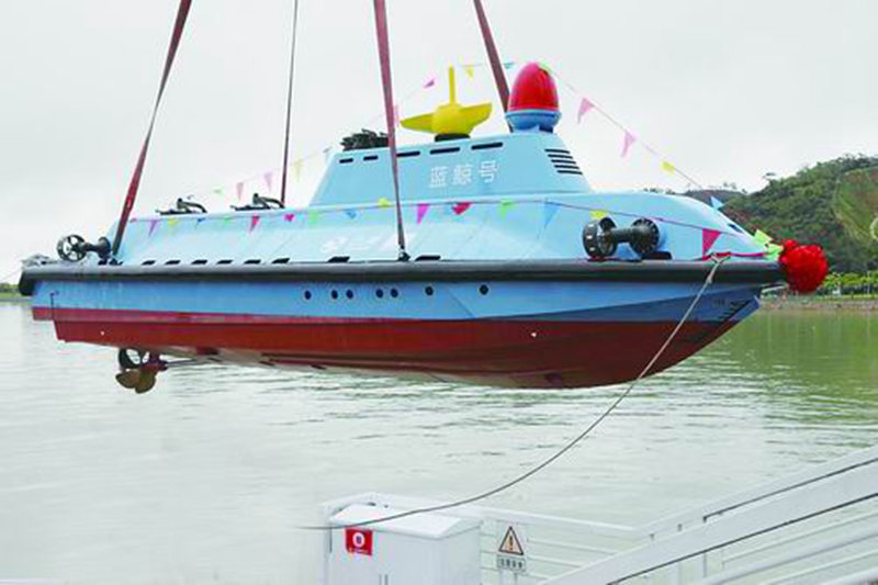 全球首艘高速可潜无人艇下水