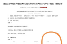 高校拟花85万买299元路由器，“终止采购”不是处置终点