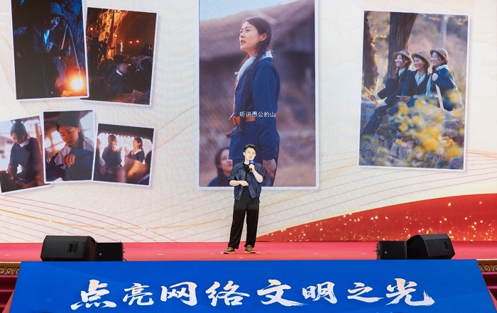 “点亮网络文明之光”2025年网上主题宣传活动启动 杨晓龙分享《好故事值得付出一切》