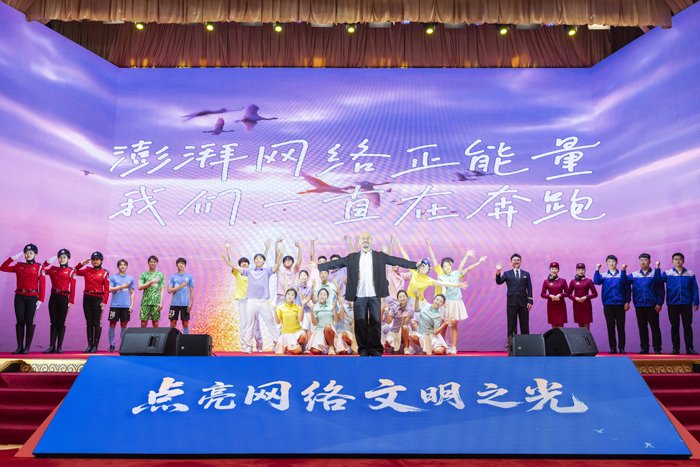 “点亮网络文明之光”2025年网上主题宣传活动启动 网络原创歌曲演绎《奔跑大连》