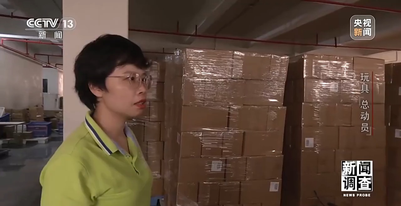 应对贸易摩擦 中国玩具外贸企业突出重围