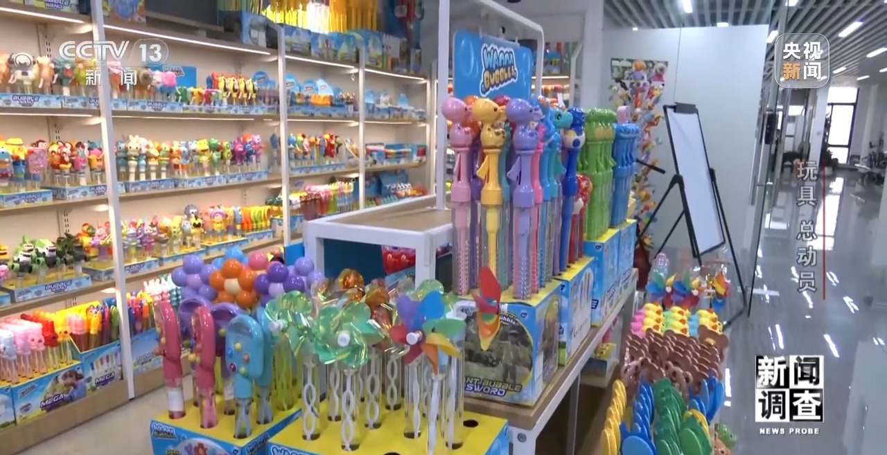 应对贸易摩擦 中国玩具外贸企业突出重围