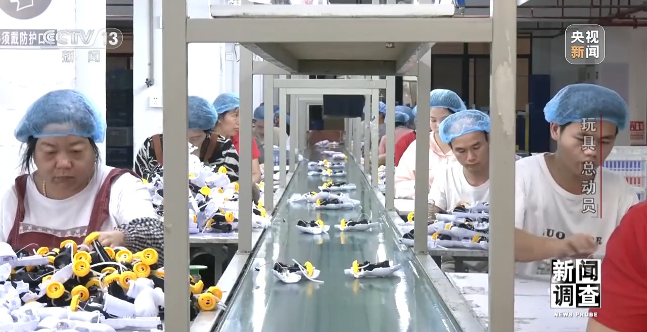 应对贸易摩擦 中国玩具外贸企业突出重围