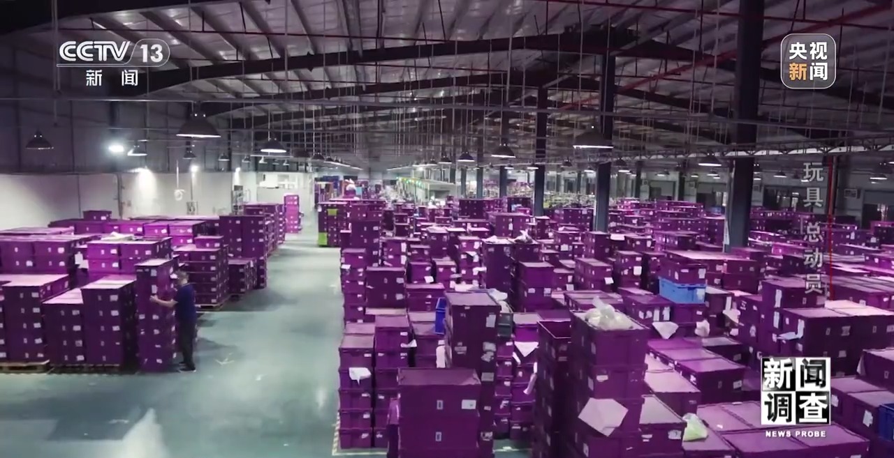 应对贸易摩擦 中国玩具外贸企业突出重围