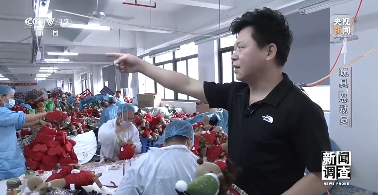 应对贸易摩擦 中国玩具外贸企业突出重围