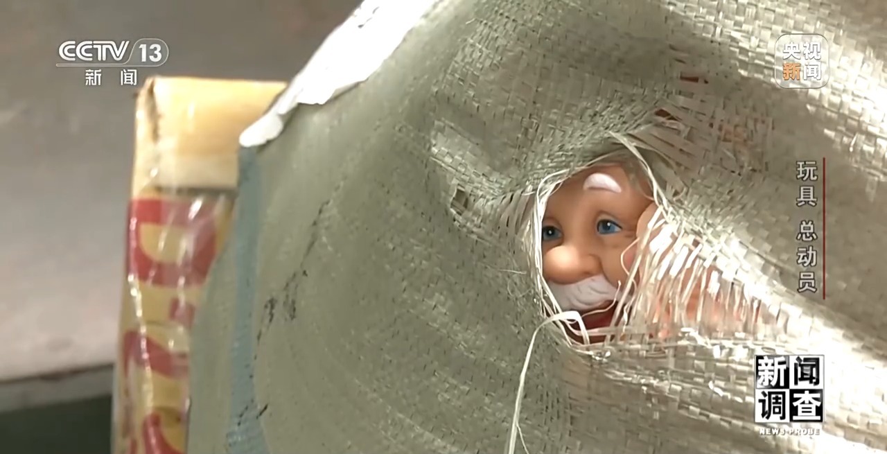 应对贸易摩擦 中国玩具外贸企业突出重围