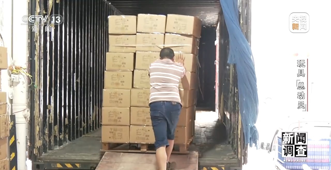 应对贸易摩擦 中国玩具外贸企业突出重围