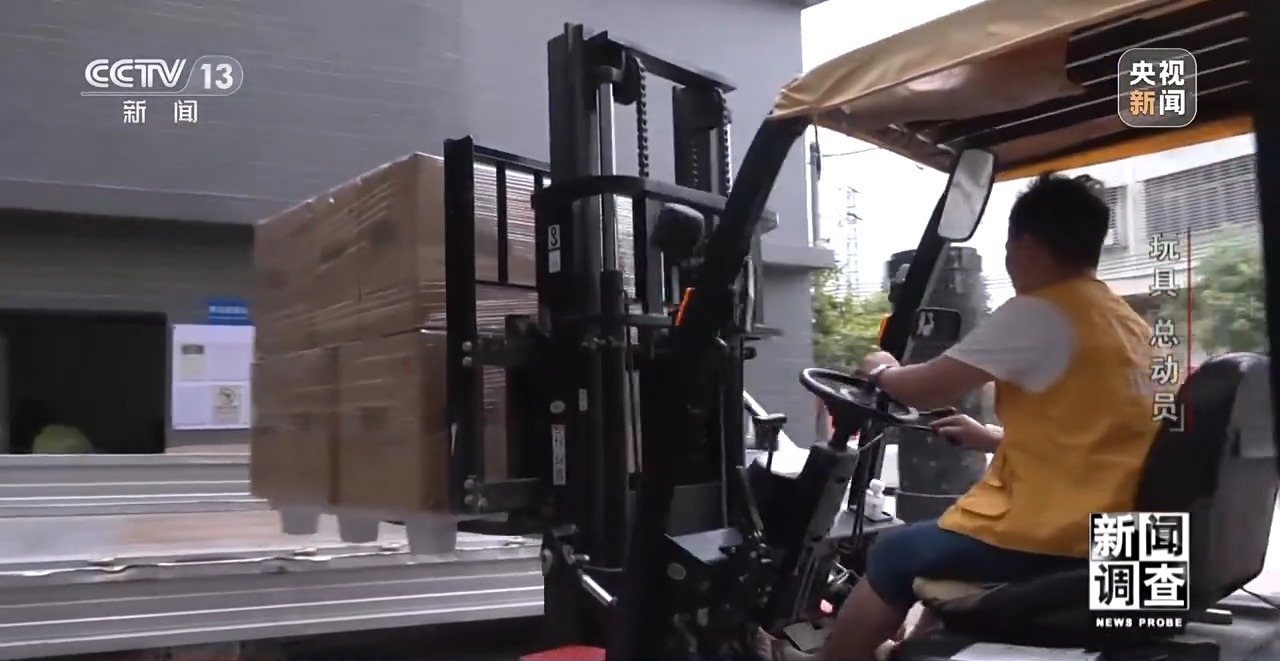 应对贸易摩擦 中国玩具外贸企业突出重围