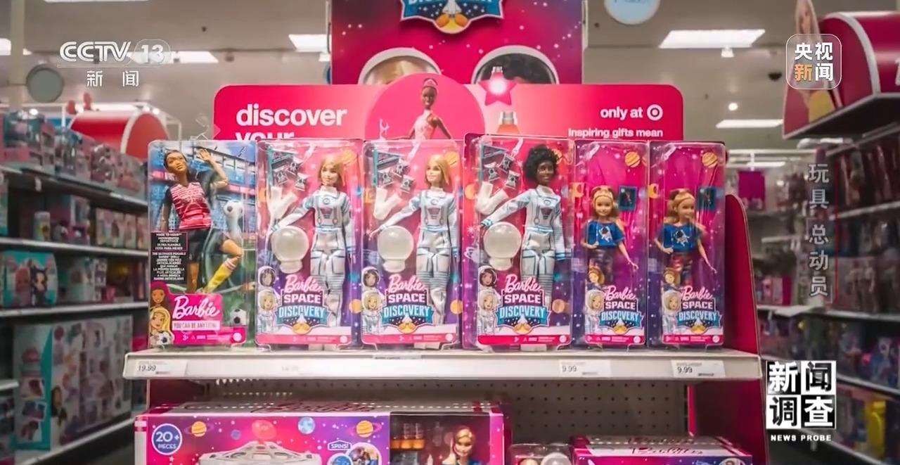 应对贸易摩擦 中国玩具外贸企业突出重围