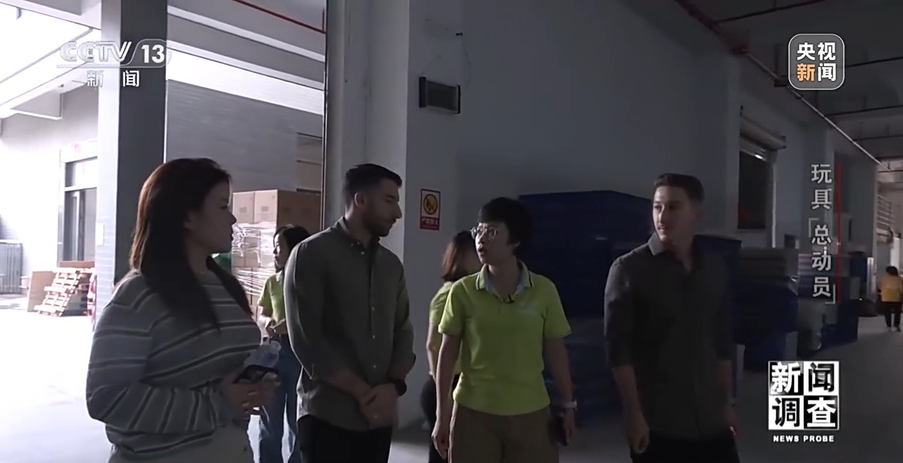 应对贸易摩擦 中国玩具外贸企业突出重围