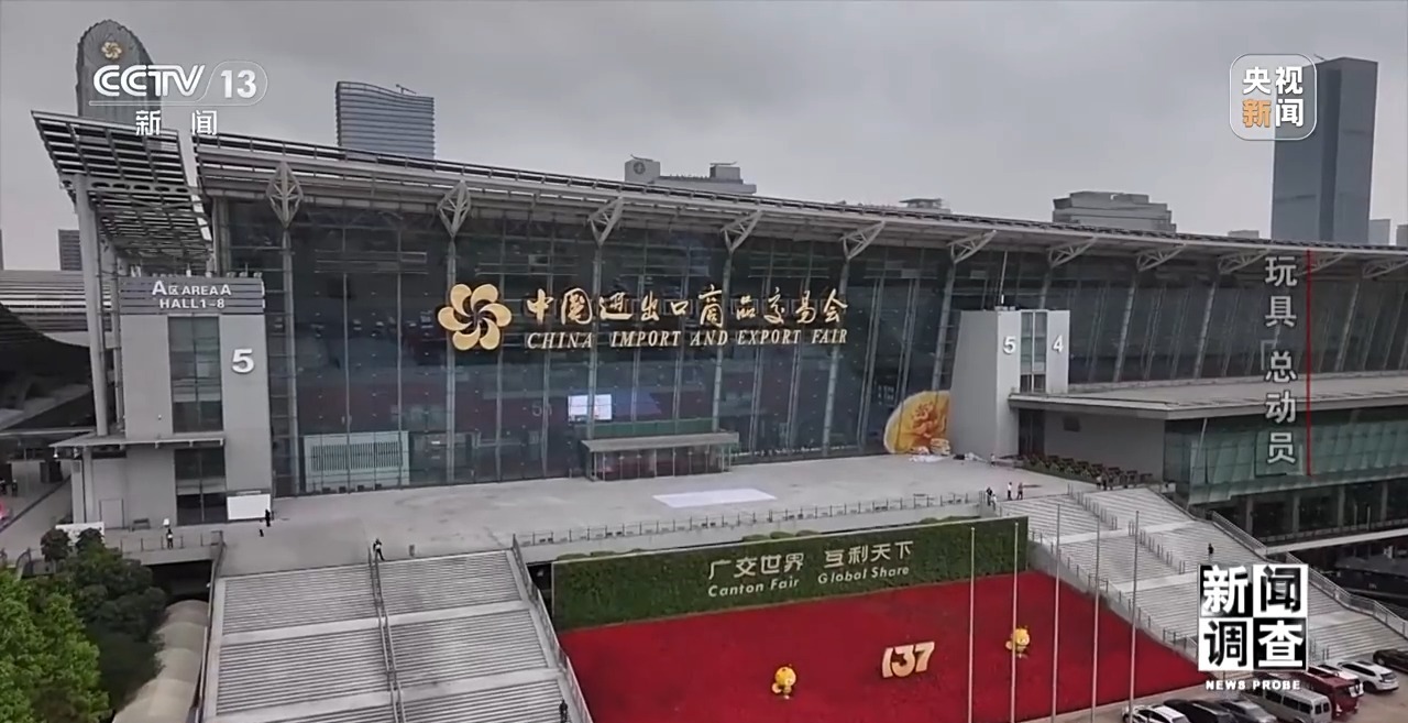 应对贸易摩擦 中国玩具外贸企业突出重围