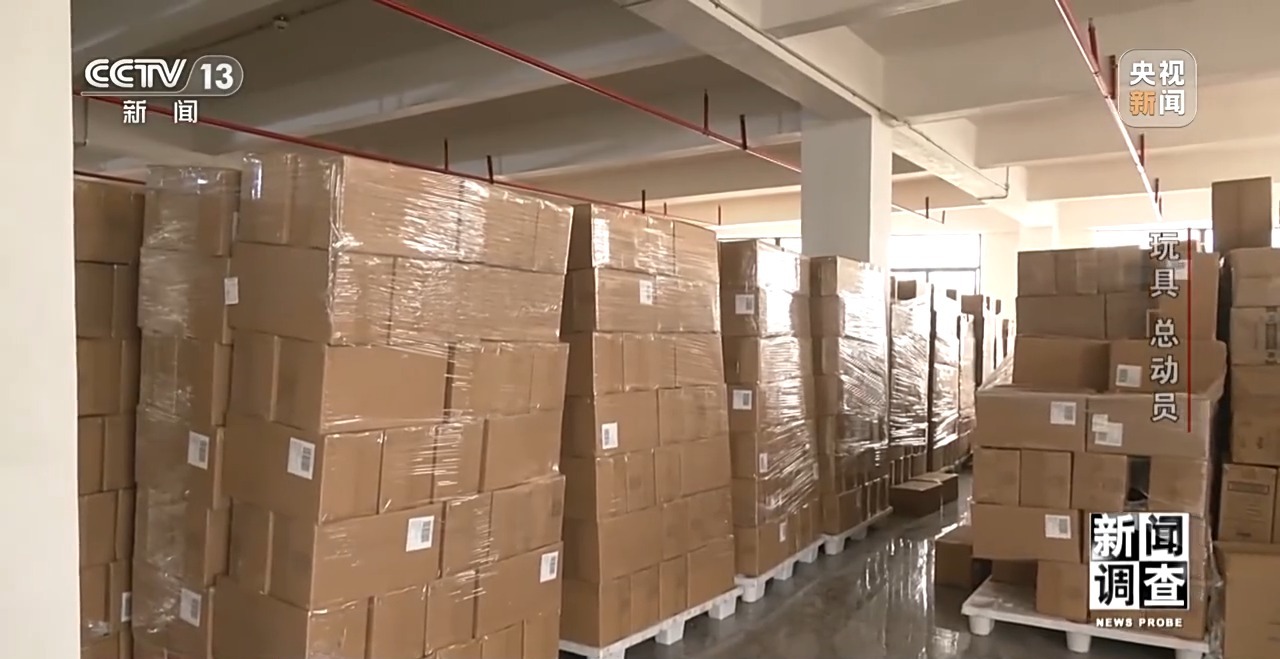 应对贸易摩擦 中国玩具外贸企业突出重围