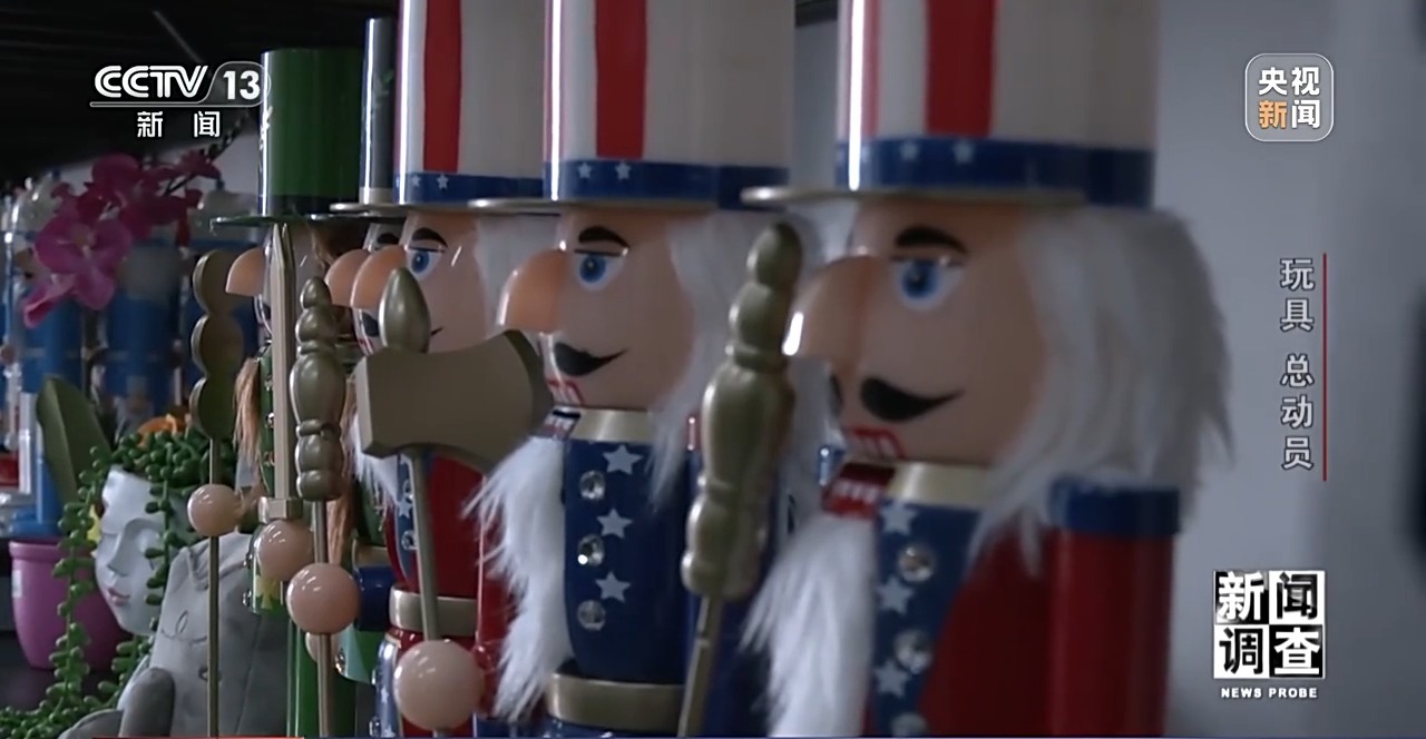 应对贸易摩擦 中国玩具外贸企业突出重围
