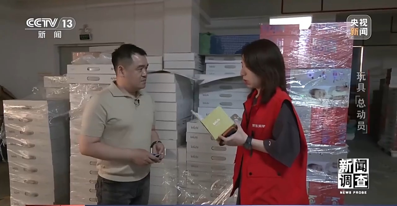 应对贸易摩擦 中国玩具外贸企业突出重围