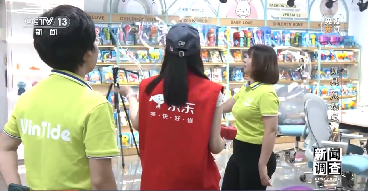 应对贸易摩擦 中国玩具外贸企业突出重围