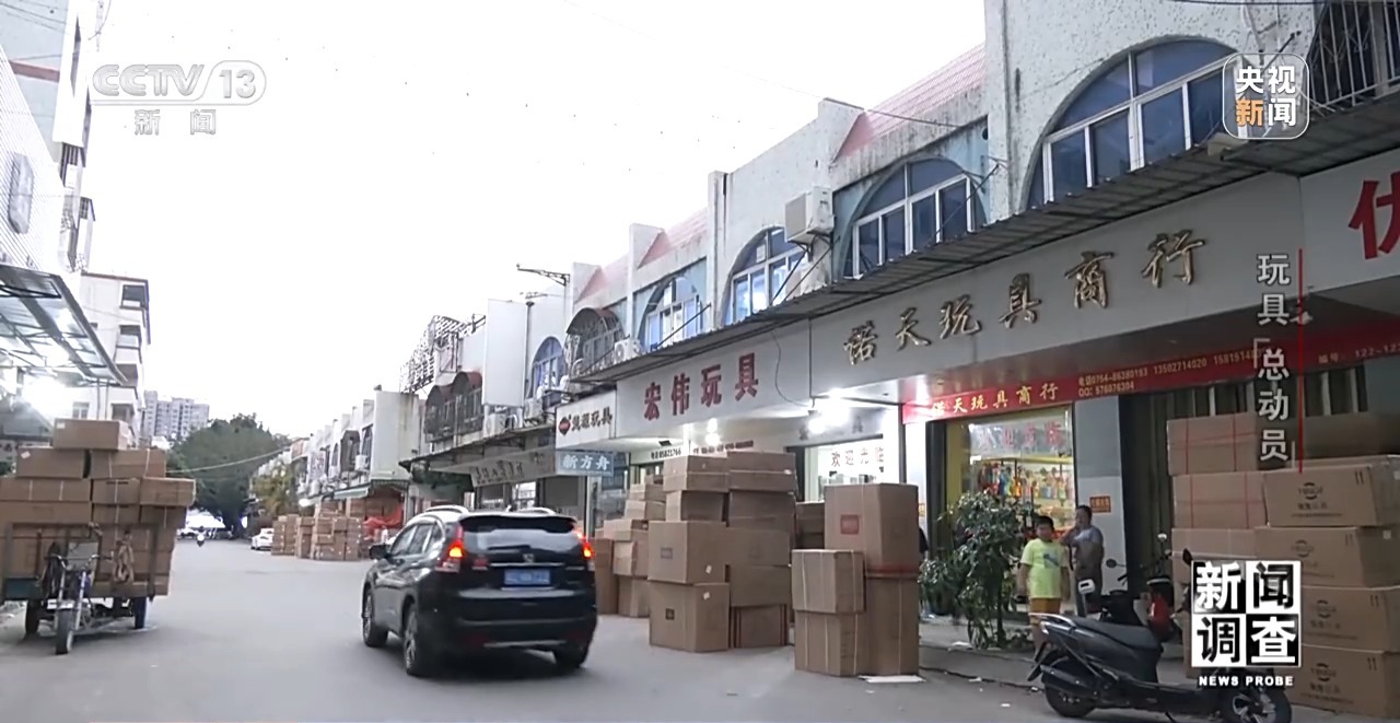 应对贸易摩擦 中国玩具外贸企业突出重围