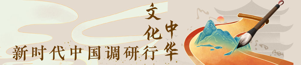 镜观·回响|浦江奔涌传薪火 海派融新纳百川 镜观·回响|浦江奔涌传薪火 海派融新纳百川