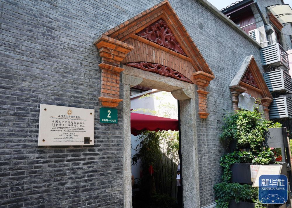 镜观·回响|浦江奔涌传薪火 海派融新纳百川 镜观·回响|浦江奔涌传薪火 海派融新纳百川