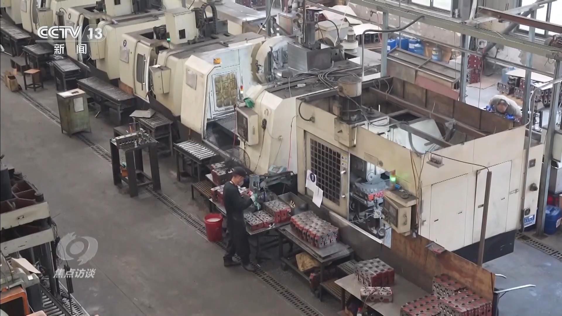 焦点访谈|政策组合拳助力设备更新 中国制造业迈向新阶段