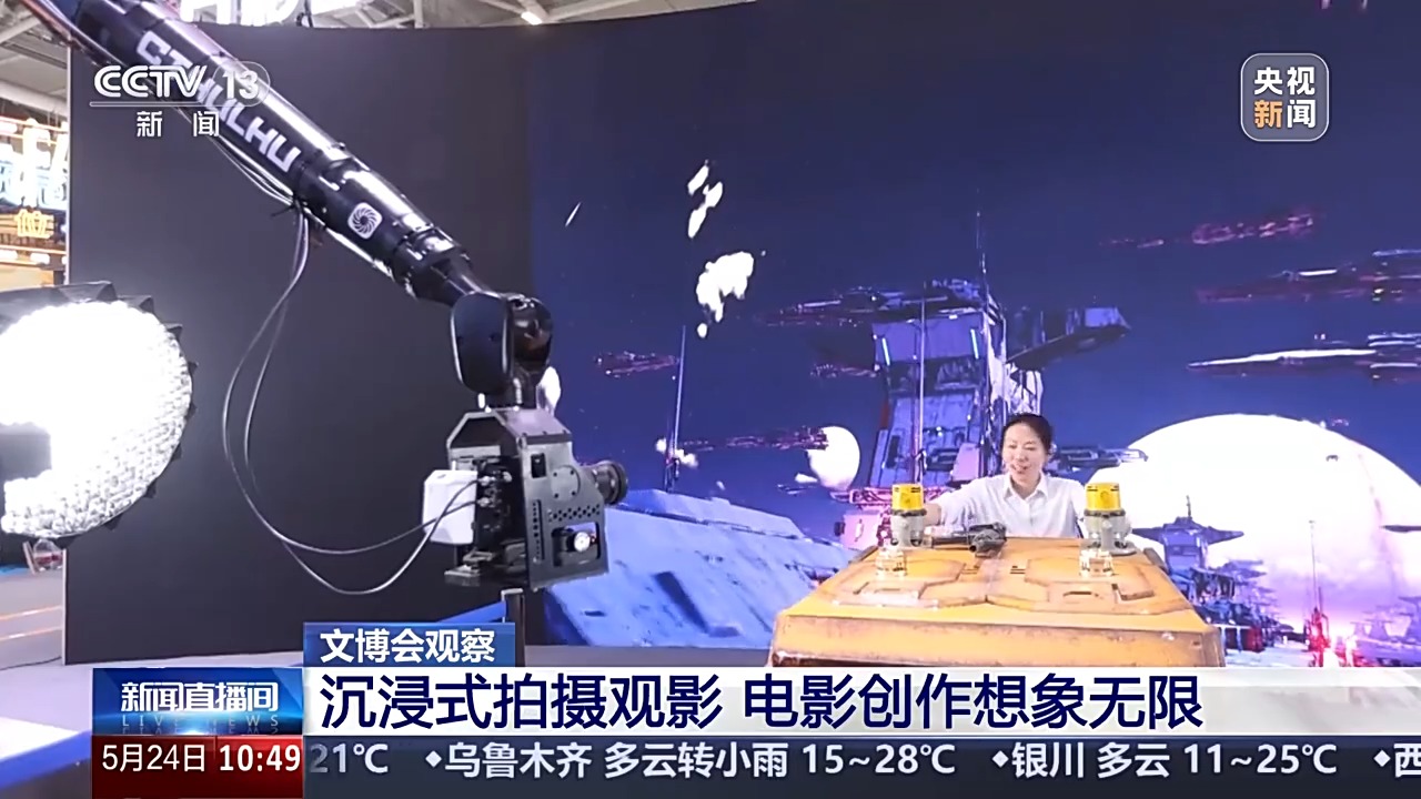 影视机械臂、仿生熊猫……AI摇身一变成电影“创作合伙人”