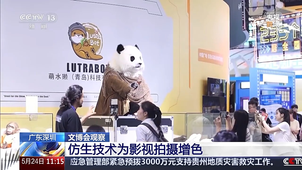 影视机械臂、仿生熊猫……AI摇身一变成电影“创作合伙人”