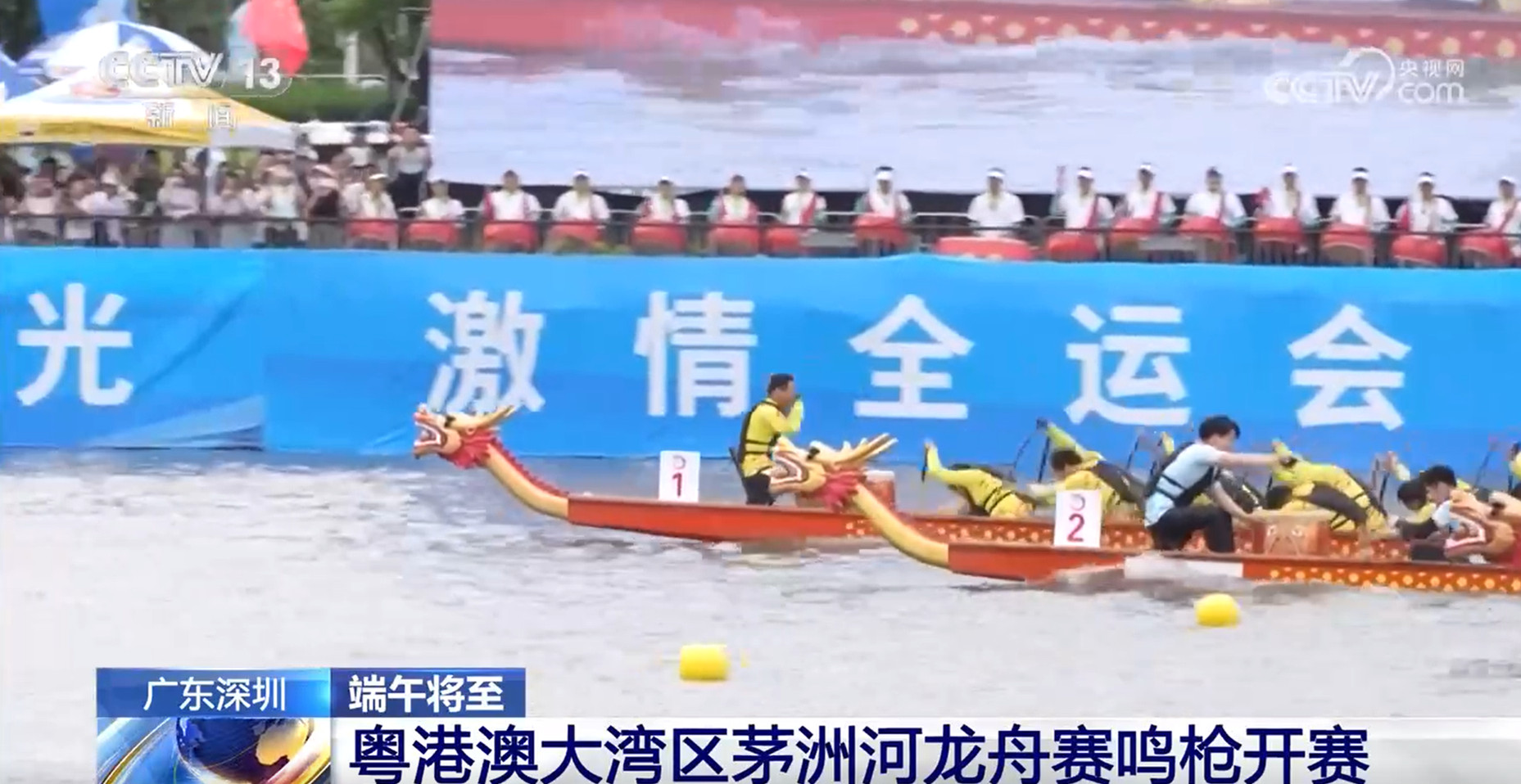 赛龙舟、包粽子、品民俗……临近端午 各地节日氛围愈发浓厚