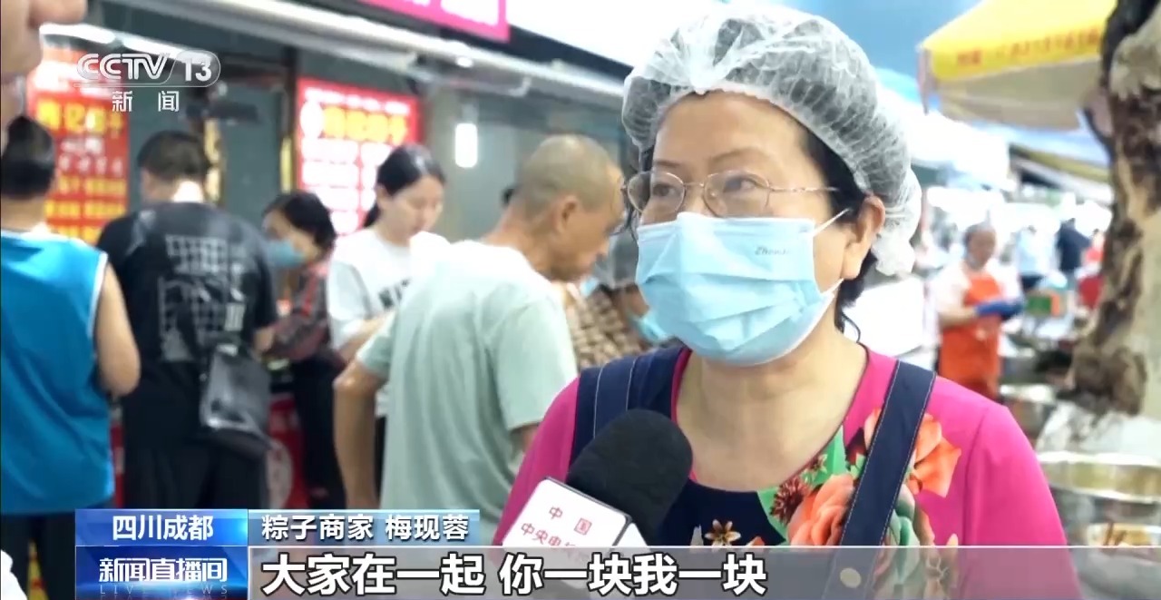 端午氛围感拉满!赛龙舟、粽子、香包都有了新花样