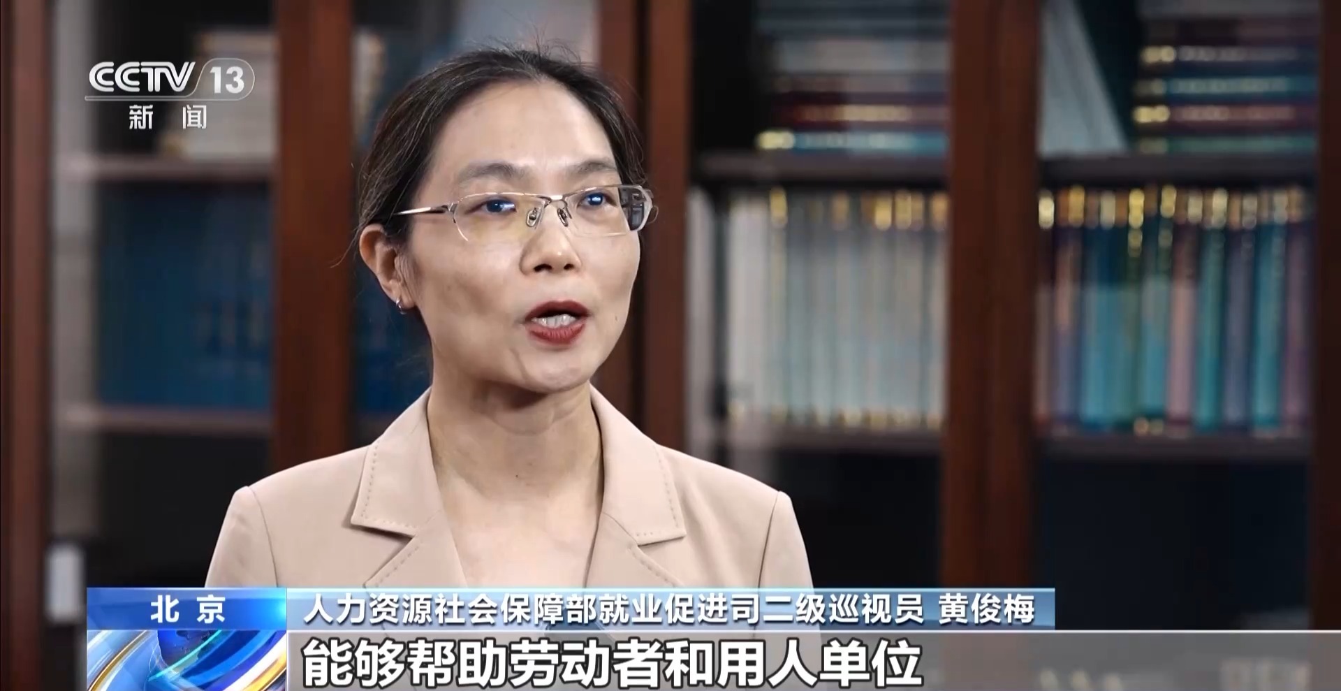 落实1200万就业目标!“健全就业公共服务体系”解读→