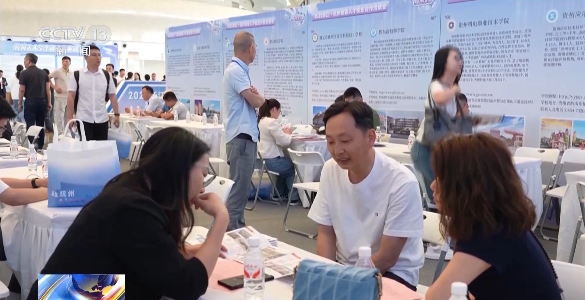 落实1200万就业目标!“健全就业公共服务体系”解读→