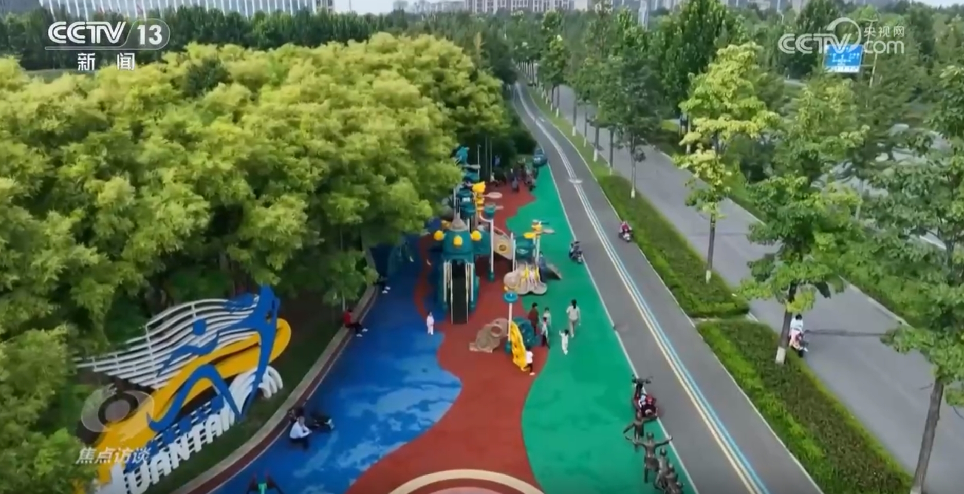 焦点访谈|15分钟生活圈、社区食堂……城市更新让居民幸福感原地升级