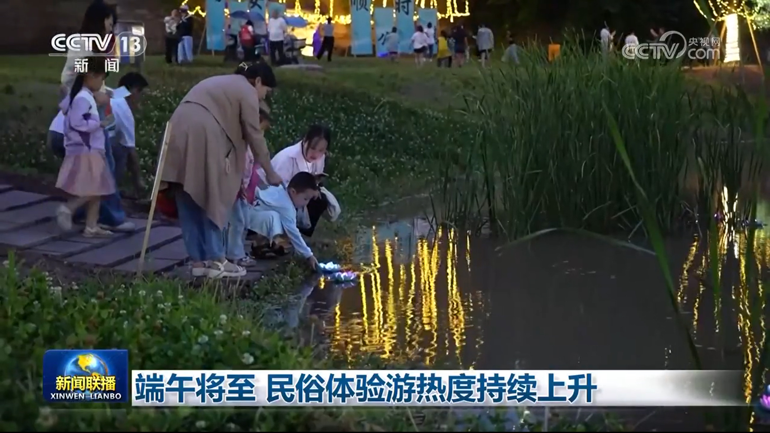 端午将至 民俗体验游热度持续上升