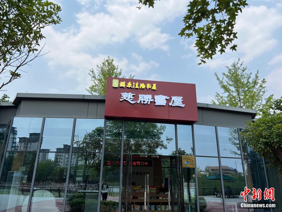 “文化+普法”新地标,法治书屋打造学法新风尚 “文化+普法”新地标,法治书屋打造学法新风尚