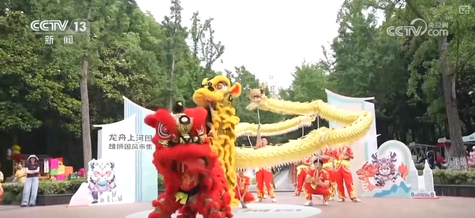 “乐趣端午”文娱盛宴聚客来 “龙舟+”花样上新打造新顶流燃动消费新热潮