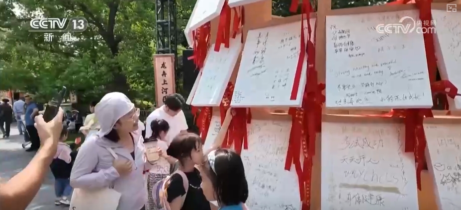 “乐趣端午”文娱盛宴聚客来 “龙舟+”花样上新打造新顶流燃动消费新热潮