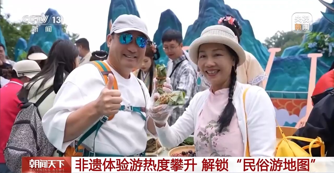 这个端午,一起沉浸式体验非遗 解锁“民俗游地图”