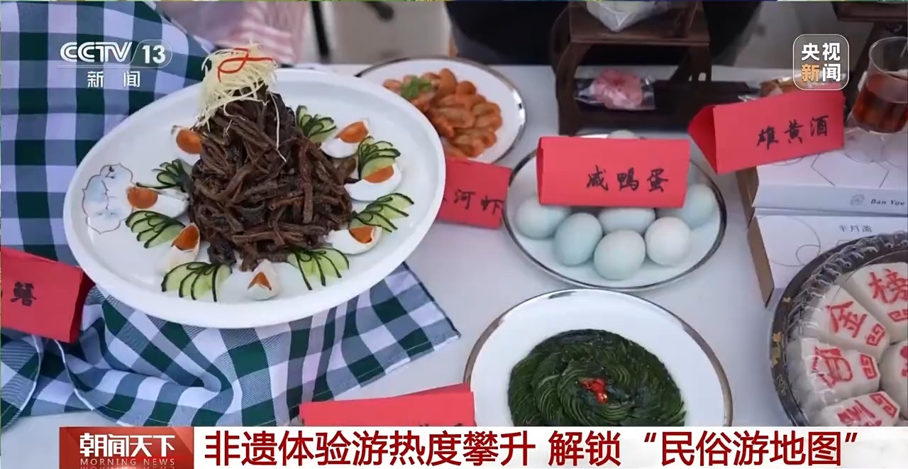 这个端午,一起沉浸式体验非遗 解锁“民俗游地图”