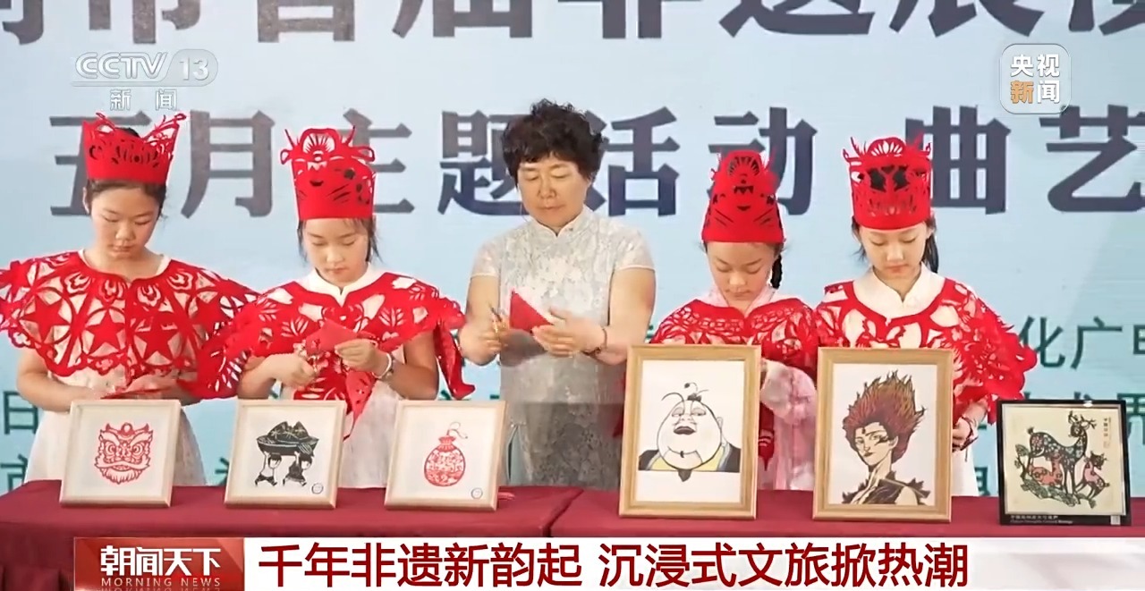 这个端午,一起沉浸式体验非遗 解锁“民俗游地图”