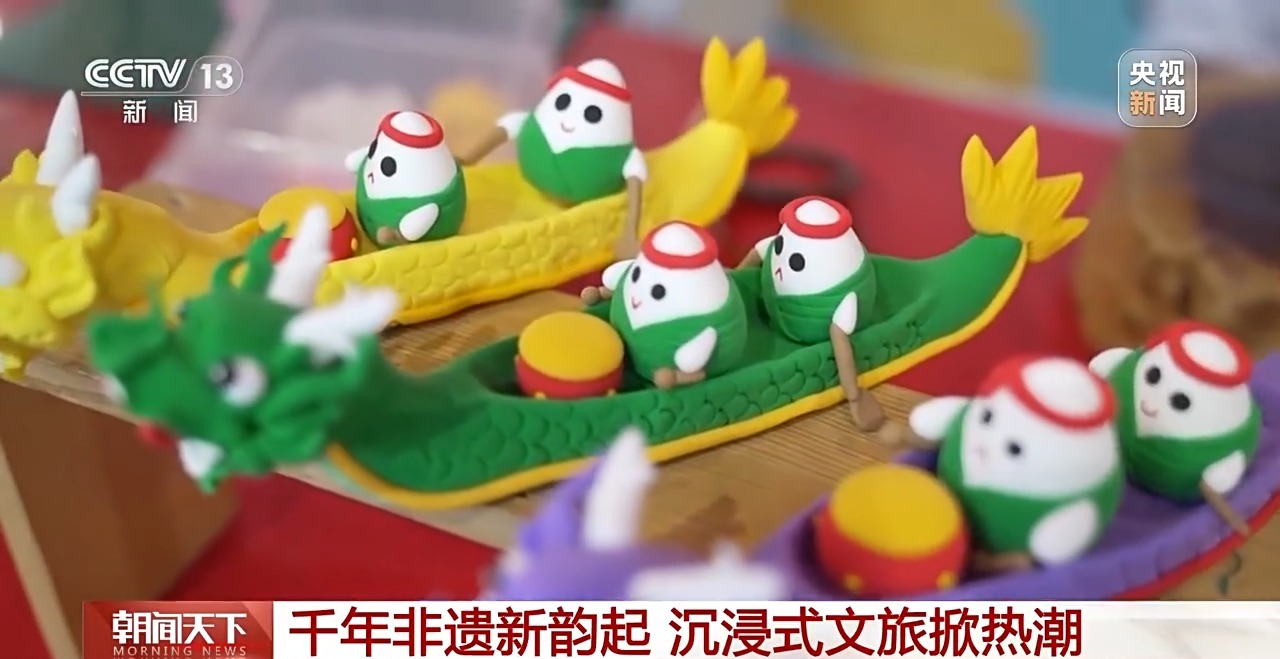 这个端午,一起沉浸式体验非遗 解锁“民俗游地图”