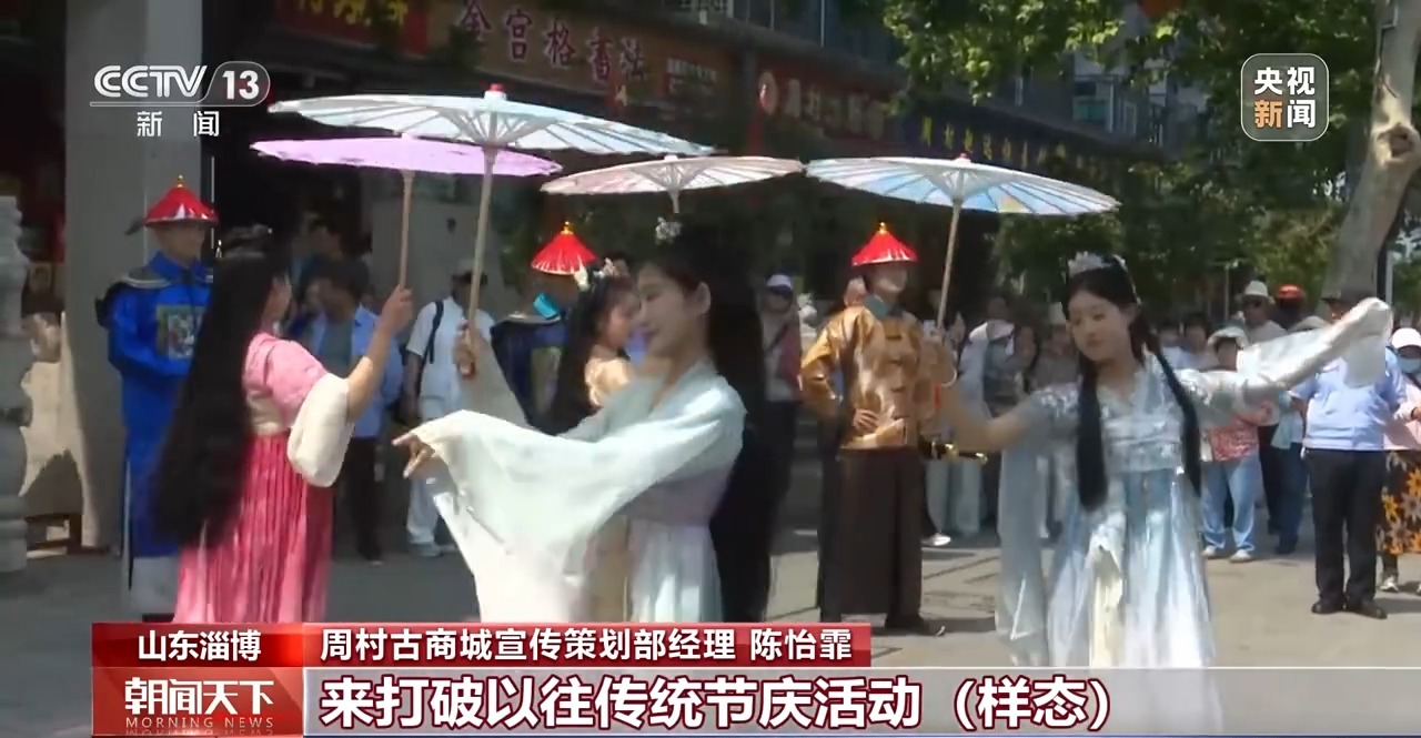 这个端午,一起沉浸式体验非遗 解锁“民俗游地图”