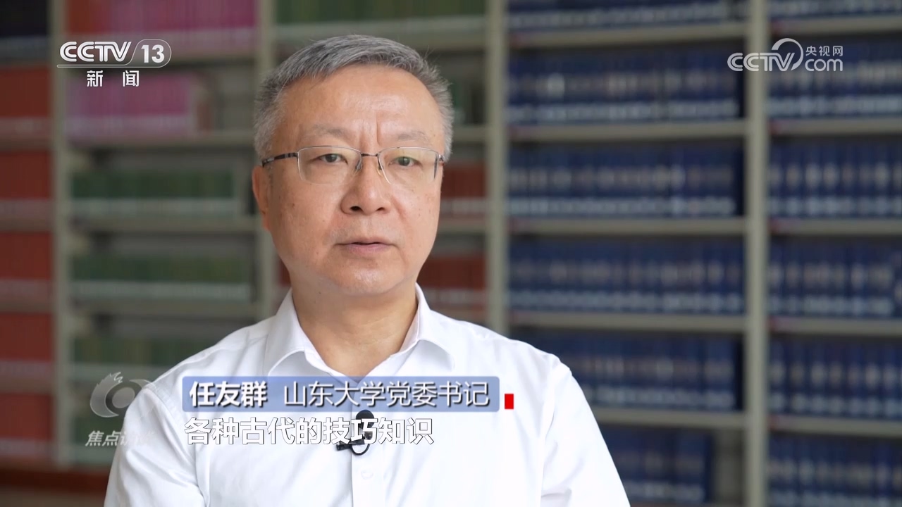 做好新时代古籍工作 让中华文明在字里行间绵延不绝