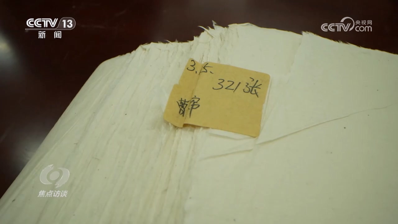 做好新时代古籍工作 让中华文明在字里行间绵延不绝