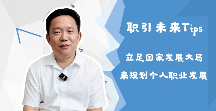 智能制造拓展就业空间 青年学子如何乘势而上