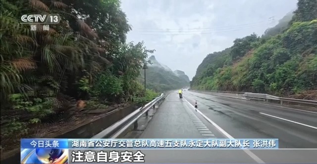 村干部连夜喊话 交警开辟“生命通道” 暴雨来临时他们接力救援