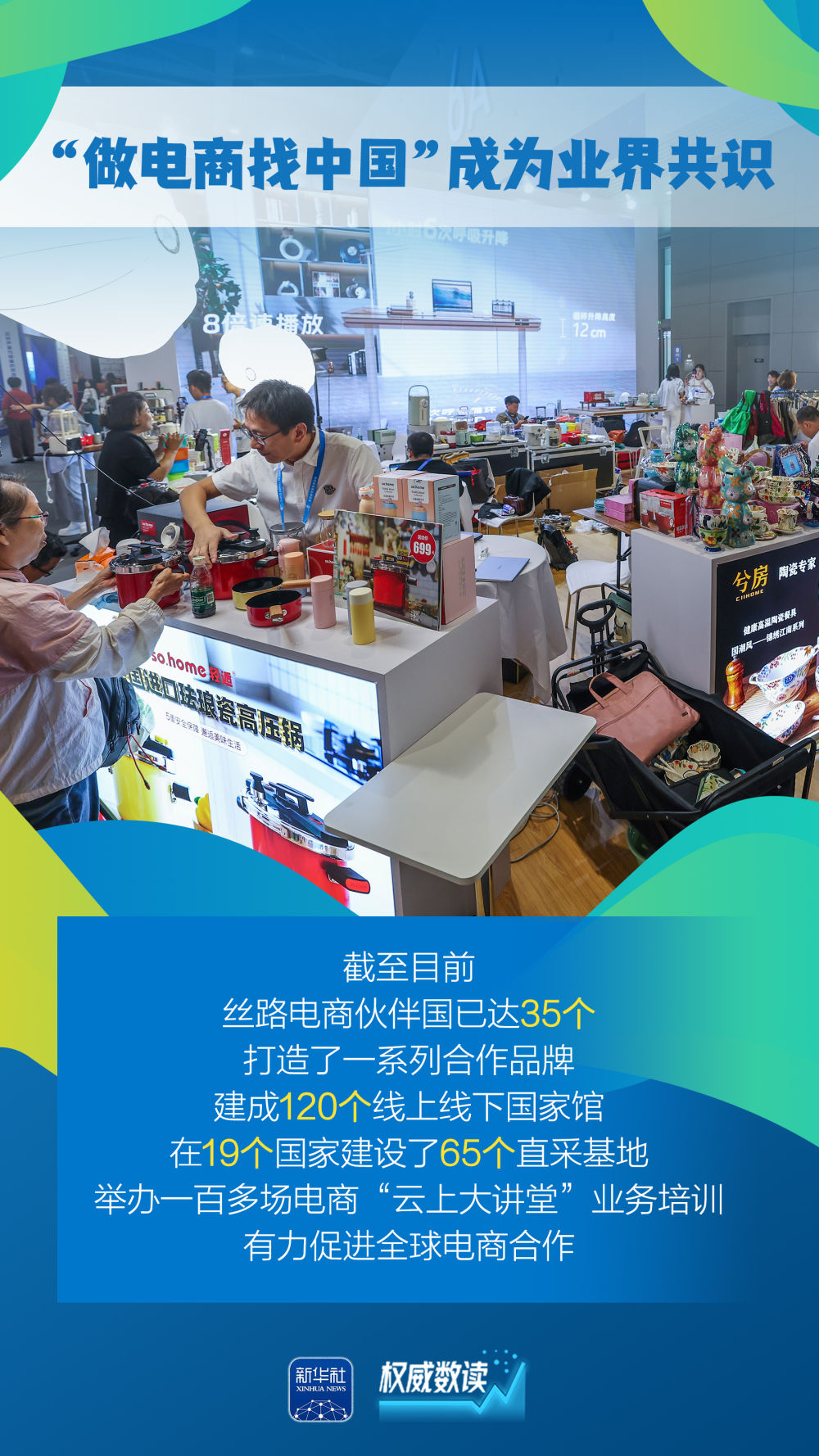 “含金量”“含新量”不断提高!这几组外贸数据要关注 “含金量”“含新量”不断提高!这几组外贸数据要关注