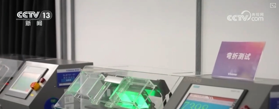 “屏”常可见从1到N“加速跑” “千锤百炼”锻造硬实力释放千亿级大市场