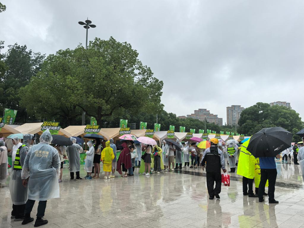 追光丨“苏超”,持续刷新纪录中…… 追光丨“苏超”,持续刷新纪录中……