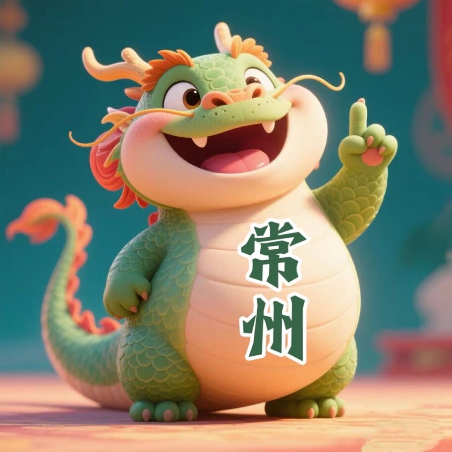 追光丨“苏超”,持续刷新纪录中…… 追光丨“苏超”,持续刷新纪录中……