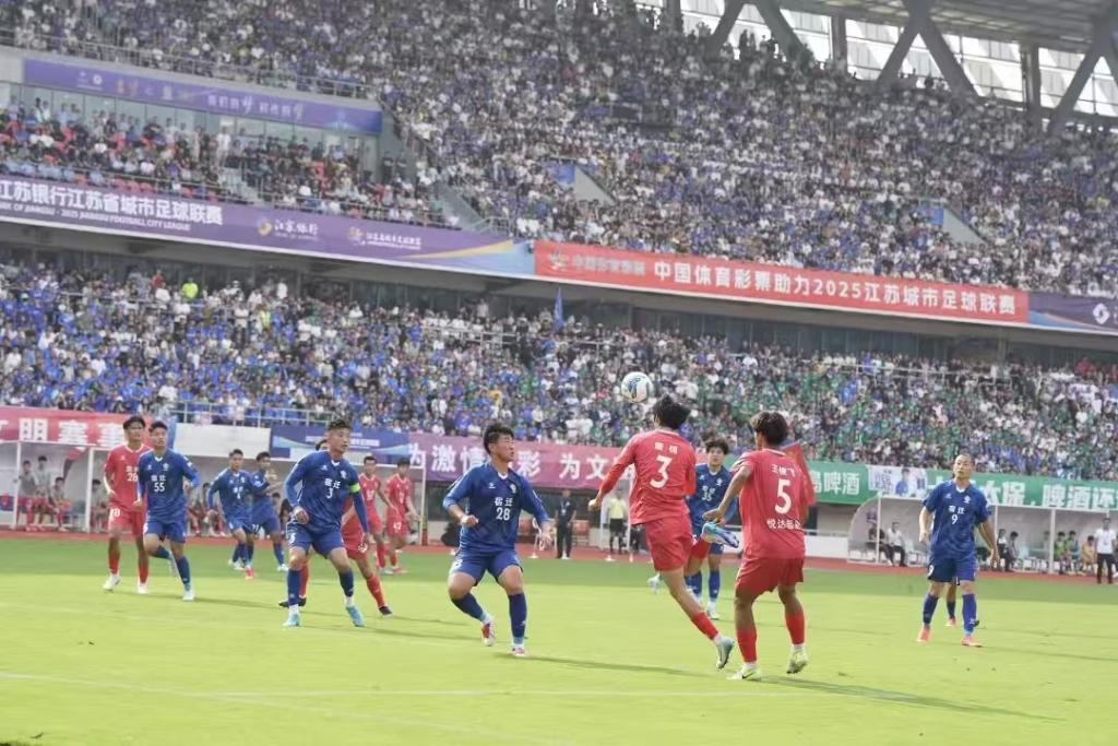 追光丨“苏超”,持续刷新纪录中…… 追光丨“苏超”,持续刷新纪录中……