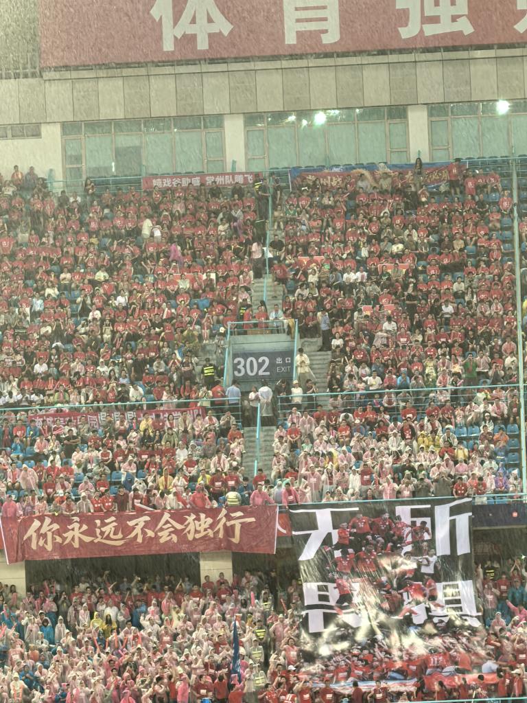 追光丨“苏超”,持续刷新纪录中…… 追光丨“苏超”,持续刷新纪录中……