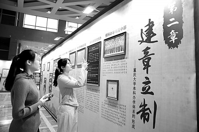 高校分类改革应注重协同发力 高校分类改革应注重协同发力